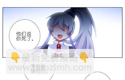 🍘我家大师兄脑子有坑 第188坑 裤子脱了看这个？ 第36页