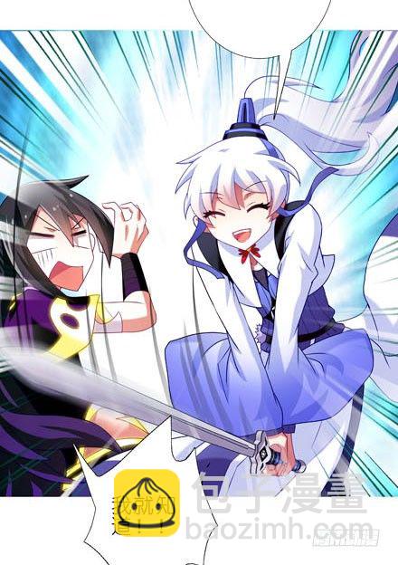 🍘我家大师兄脑子有坑 第188坑 裤子脱了看这个？ 第38页