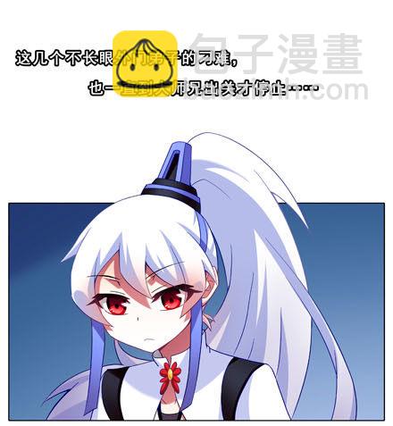 🍘我家大师兄脑子有坑 第190坑 你从来没有变过... 第10页