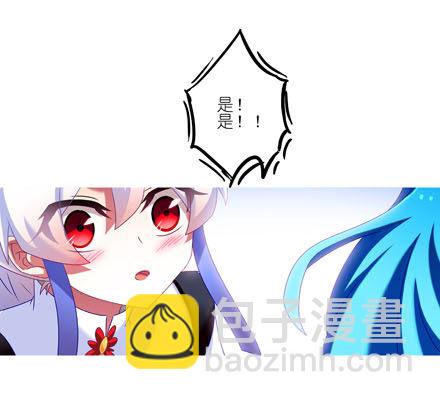 🍘我家大师兄脑子有坑 第190坑 你从来没有变过... 第18页