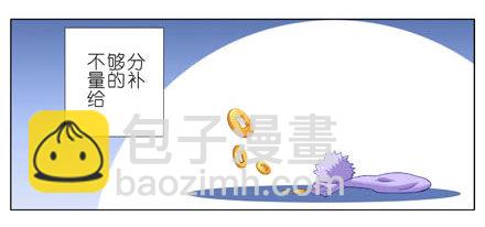 🍘我家大师兄脑子有坑 第190坑 你从来没有变过... 第2页