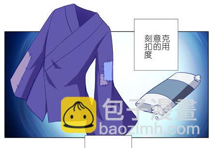 🍘我家大师兄脑子有坑 第190坑 你从来没有变过... 第3页