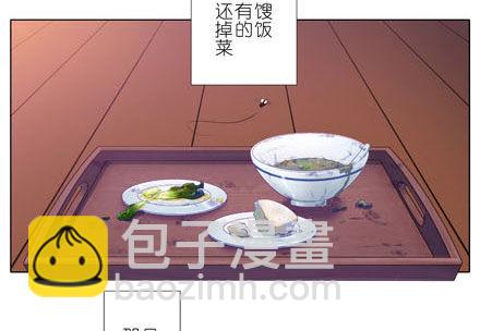 🍘我家大师兄脑子有坑 第190坑 你从来没有变过... 第4页