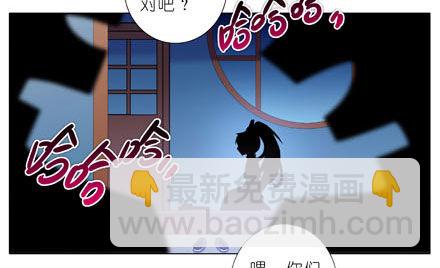 🍘我家大师兄脑子有坑 第190坑 你从来没有变过... 第7页