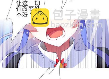 🍘我家大师兄脑子有坑 第192坑 我求求你去死好不好！ 第19页