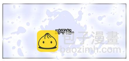 🍘我家大师兄脑子有坑 第194坑 你还活着...太好了 第14页