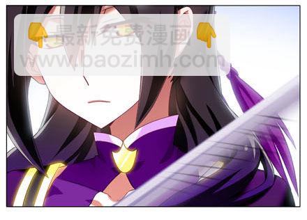🍘我家大师兄脑子有坑 第194坑 你还活着...太好了 第15页