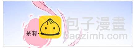 🍘我家大师兄脑子有坑 第194坑 你还活着...太好了 第2页