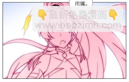 🍘我家大师兄脑子有坑 第194坑 你还活着...太好了 第7页
