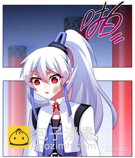 🍘我家大师兄脑子有坑 第196-196.5坑 有我在 第2页
