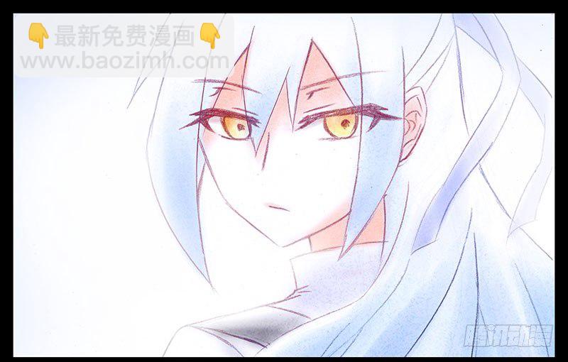 🍘我家大师兄脑子有坑 第196-196.5坑 有我在 第21页