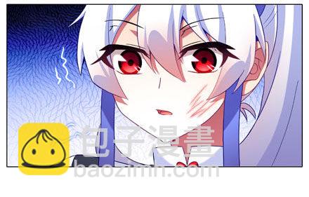 🍘我家大师兄脑子有坑 第196-196.5坑 有我在 第3页