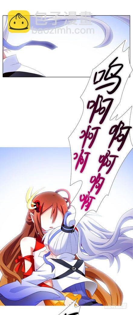 🍘我家大师兄脑子有坑 第196-196.5坑 有我在 第4页