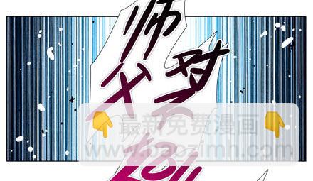 🍘我家大师兄脑子有坑 第196-196.5坑 有我在 第5页