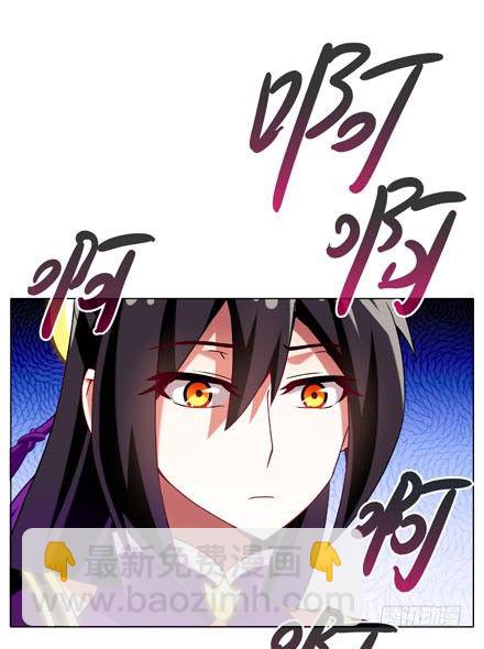 🍘我家大师兄脑子有坑 第196-196.5坑 有我在 第7页