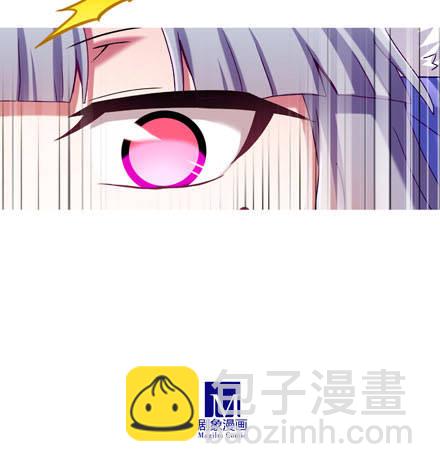 🍘我家大师兄脑子有坑 第198坑 现在是我抓住了你啊！ 第14页