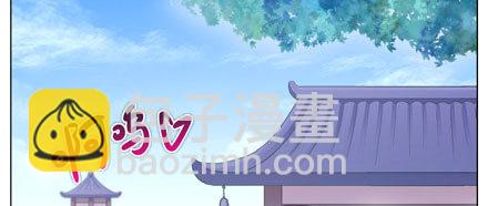 🍘我家大师兄脑子有坑 第199.5坑（中）芝麻饼甜不甜 第2页