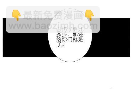 🍘我家大师兄脑子有坑 第199坑（下）那我就叫你胜儿吧 第16页