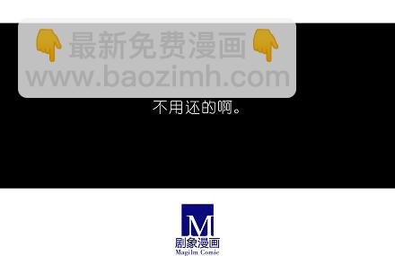 🍘我家大师兄脑子有坑 第199坑（下）那我就叫你胜儿吧 第18页