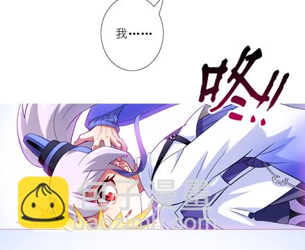 🍘我家大师兄脑子有坑 第22坑 逐出师门？！ 第6页