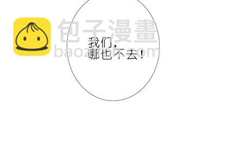 🍘我家大师兄脑子有坑 第203坑 很多时候人身不由己 第17页