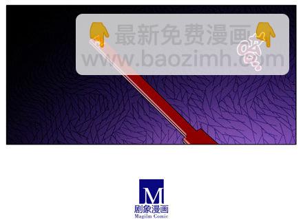 🍘我家大师兄脑子有坑 第203坑 很多时候人身不由己 第19页