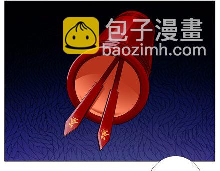 🍘我家大师兄脑子有坑 第203坑 很多时候人身不由己 第2页