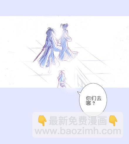 🍘我家大师兄脑子有坑 第203坑 很多时候人身不由己 第7页