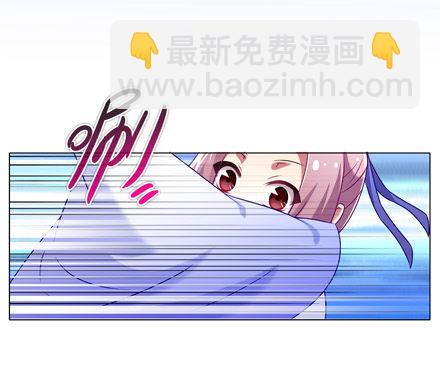 🍘我家大师兄脑子有坑 第203坑 很多时候人身不由己 第9页