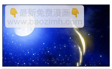 🍘我家大师兄脑子有坑 第204-206坑 放心吧，徒儿 第10页
