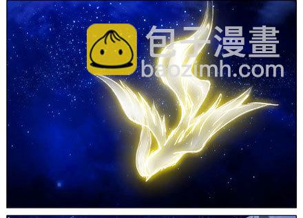 🍘我家大师兄脑子有坑 第204-206坑 放心吧，徒儿 第11页