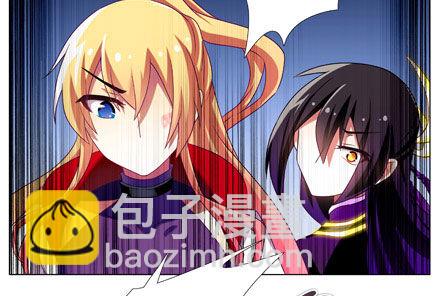 🍘我家大师兄脑子有坑 第204-206坑 放心吧，徒儿 第20页