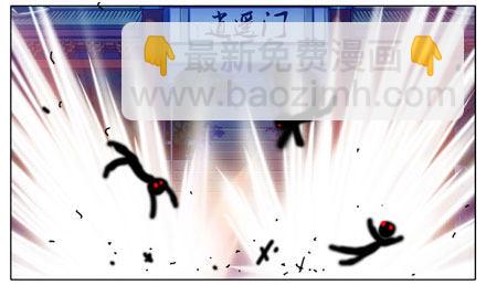 🍘我家大师兄脑子有坑 第204-206坑 放心吧，徒儿 第3页