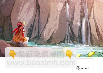 🍘我家大师兄脑子有坑 第204-206坑 放心吧，徒儿 第37页
