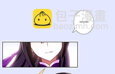 🍘我家大师兄脑子有坑 第208-209坑 身不由己 第14页
