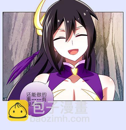 🍘我家大师兄脑子有坑 第208-209坑 身不由己 第15页