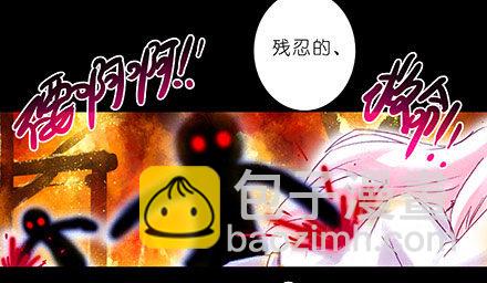 🍘我家大师兄脑子有坑 第208-209坑 身不由己 第26页