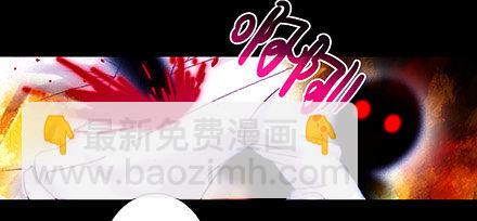 🍘我家大师兄脑子有坑 第208-209坑 身不由己 第27页