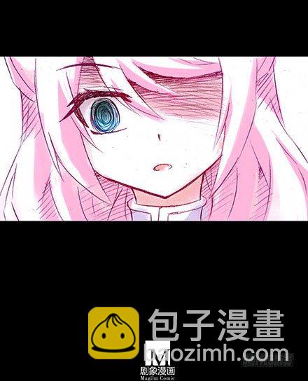 🍘我家大师兄脑子有坑 第208-209坑 身不由己 第30页