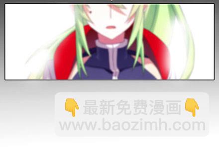 🍘我家大师兄脑子有坑 第208-209坑 身不由己 第33页