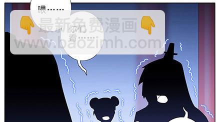 🍘我家大师兄脑子有坑 第208-209坑 身不由己 第36页