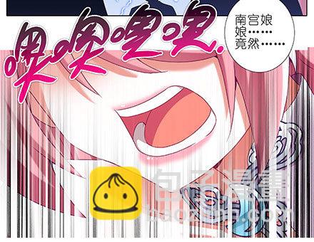🍘我家大师兄脑子有坑 第208-209坑 身不由己 第37页