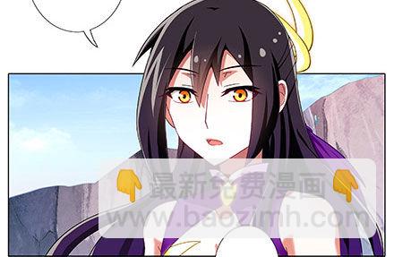 🍘我家大师兄脑子有坑 第208-209坑 身不由己 第4页