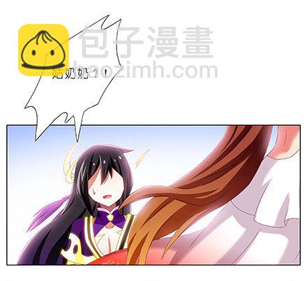 🍘我家大师兄脑子有坑 第208-209坑 身不由己 第40页