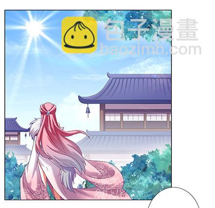 🍘我家大师兄脑子有坑 第208-209坑 身不由己 第9页