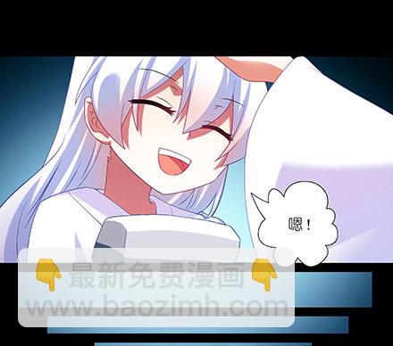 🍘我家大师兄脑子有坑 第216-220坑 春节特别（下 第10页