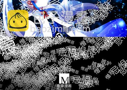 🍘我家大师兄脑子有坑 第216-220坑 春节特别（下 第18页