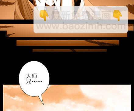 🍘我家大师兄脑子有坑 第216-220坑 春节特别（下 第20页