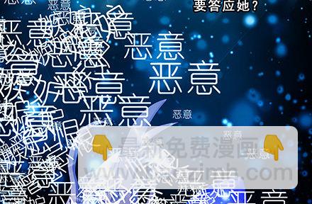 🍘我家大师兄脑子有坑 第216-220坑 春节特别（下 第25页