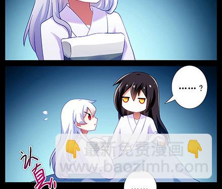 🍘我家大师兄脑子有坑 第216-220坑 春节特别（下 第3页